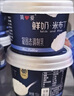 简爱 米布丁营养甜品休闲办公下午茶零食 低温生牛乳大米甜品 鲜奶米布丁135g*10杯 10杯 实拍图