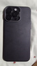 决色【京仓现货秒发】适用于苹果iPhone17ProMax手机壳凯夫拉磁吸亲肤男苹果16promax保护套新超薄 0重力™·1号丨MagSafe磁吸款 iPhone15 Pro Max 实拍图