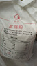 古船面粉富强粉10斤中筋小麦粉 馒头粉饺子粉包子粉烙饼烘焙通用粉 实拍图