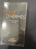 爱马仕（HERMES）重磅新品大地香水男士香水馥郁100ml留香男士生日礼物送男友 实拍图