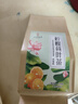 蕴青堂菊花决明子茶养生茶大麦茶人参五宝茶红豆薏米茶冬瓜荷叶茶柠檬 【夏季常喝】柠檬荷叶茶 4g*30包 实拍图