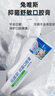 兔唯斯（TOWEALTH）舒敏牙膏口腔膏敏感冷热酸牙过敏牙齿固健齿护龈护齿牙膏AA 牙龈护理固齿过敏型 120g 1支 120gg1支1 实拍图
