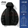 吉普（JEEP）冲锋衣男女三合一情侣款春秋两件套户外夹克防风防水保暖外套D855 实拍图