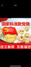 易利丰（elifo） 【不褪色】镀金升级款标准款新党员徽章 最新版2025党徽胸章  厚度2mm 大磁扣(镀金升级款不褪色) 100个装(送10个) 实拍图