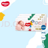 好奇（Huggies）金装纸尿裤 婴儿尿不湿超薄云柔透气 L码46片【9-14kg】 实拍图
