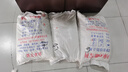 环保型融雪剂 除雪剂50斤/袋环卫工业盐小区道路化冰剂除雪防冻剂 除冰融雪剂25kg/袋 实拍图