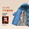 齐齐熊宝宝羽绒服长款冬季男童保暖外套三防蓄热儿童加厚加长冬装 实拍图