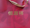 恒源祥纯羊毛围巾女秋冬男士新年礼物妈妈年会定制中国红围巾 实拍图