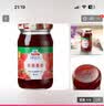 味好美（McCormicK）调味酱/酱料调味酱 面包吐司 甜品蛋糕烘焙原料果酱*355g 草莓果酱 355g 实拍图