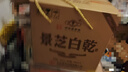 景芝白乾白干 山东经典口粮酒（新包装） 49度 480mL 6瓶 老白干整箱装 实拍图
