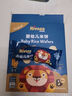 禾泱泱宝宝零食 炭烧棒棒饼2罐+婴幼儿米饼2盒（120gx2+32gx2） 实拍图