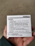 岩度led车内磁吸氛围灯快递三轮车车载读书灯车厢后备箱灯无线强磁灯 2000【高亮白光】带磁片2个 实拍图