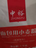 中裕（ZHONGYU）高筋面粉面包用小麦粉1kg面包粉披萨粉烘焙原料麦香浓郁 实拍图