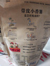 沂蒙公社0添加剂带皮小香薯400g红薯干软糯香甜农家地瓜干番薯独立包装 实拍图