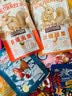 三只松鼠坚果零食大礼包巨型情人节礼品高档炒货干果休闲食品孕妇小吃礼盒 26款礼包【儿童节快乐女孩款升级礼盒】 实拍图