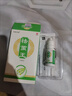 欣盛佳园去脚底老茧去硬皮专用手茧脚茧脚钉厚茧软化去除神器祛茧王抗菌液 祛茧王 实拍图
