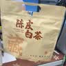 四季芽陈皮白茶2015年福鼎老白茶枣香贡眉小方片紧压茶福建茶叶便携袋装 【15片】一袋/共75克 实拍图