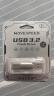 移速（MOVE SPEED）128GBu盘 USB3.2/Type-C 双接口手机U盘 高速车载电脑办公学习优盘 安卓苹果笔记本通用 灵动PRO 实拍图