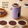 双狐（Bothfox）煮粥神器 电炖锅迷你电煮饭锅电炖杯隔水炖盅全自动熬粥炖汤盅快速煮粥锅煲汤锅 【不锈钢胆】淡雅紫套整机+炖盅+蒸笼 1.4L 实拍图