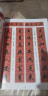 行楷春联字帖毛笔字书法《行书通用对联220副》成人自学对联练字临摹 行书对联大全 晒单实拍图