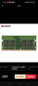 金士顿（Kingston）FURY 笔记本内存条DDR4 3200兼容2666 4代 3200频 32G 严选颗粒 经典普条 实拍图