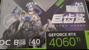华硕（ASUS）RTX 5060 Ti 4060 Ti 8G 16G 雪豹/巨齿鲨/天选/猛禽 台式电脑电竞游戏显卡 ATS-RTX5060TI-O8G 巨齿鲨 实拍图