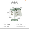 家の物语（KATEI STORY）日本加厚折叠凳便携式小凳子小板凳家用折叠椅小椅子洗澡户外马扎 折叠凳 小号-绿色 实拍图