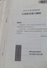 粉笔公考2025辽宁省公务员考试【行测+申论】真题80分省考真题卷套装 实拍图