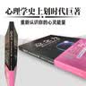 意念力 激发你的潜在力量 成功励志心灵修养人生哲学激发潜能潜意识社会人际沟通社交心理学畅销书 实拍图