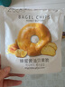 九日蒜黄黄油贝果脆片韩国网红休闲零食小吃抹茶饼干贝果片面包干 蜂蜜黄油味55g*10袋 实拍图