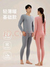 好波男秋衣套装素色棉氨高弹性圆领薄款打底内衣女修身秋衣秋裤HLL3.0 女士-灰紫 L (165) 实拍图