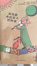 舒比格作品系列：当世界年纪还小的时候+爸爸、妈妈、我和她+大海在哪里（套装共3册）儿童文学图书 小学生课外阅读 儿童书籍 课外阅读 暑期阅读 课外书 实拍图