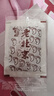 御佰草老北京足贴艾叶艾草去寒气足底脚贴足底足贴脚贴 老北京足贴10帖（太少不够用） 实拍图