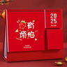 法拉蒙 2026年便签记事台历日历本创意笔筒便签简约办公室桌面商务摆件月历工作计划打卡本定制 新年快乐 实拍图