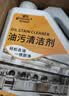 Hsiasun重油污清洗剂2.5kg强力去油污净除垢厨房抽油烟机污渍清洁剂 实拍图