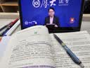 厚大法考2024客观题理论卷·魏建新行政法48专题 法考客观题讲义基础复习 实拍图