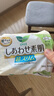 花王（KAO）日本进口乐而雅F素肌卫生巾 特薄超长姨妈巾透气亲肤 单包日用22.5cm*20片 实拍图