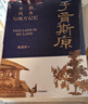 于胥斯原 乡族、风水与地方记忆 陈进国著 科学与人文视角 透过风水密码探究中国连续性文明何以可能 民俗学 风水 宗族 礼仪文明 堪舆规划 墓葬文明 正统 实拍图