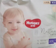 好奇（Huggies）小森林心钻【去野系列1】超薄透气尿不湿纸尿片 成长裤XXL26 实拍图