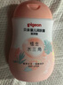 贝亲（Pigeon）婴儿洗浴护肤植生水三角系列 润肤露200ml（滋润型） 实拍图