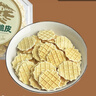 八大怪新疆烤奶皮 烤鲜奶脆皮 休闲奶制品零食 烤鲜奶脆皮120g/盒 实拍图