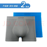 悠途（UTO）运动内裤男士速干抑菌透气跑步马拉松平角裤2条装 深灰+湖蓝 XXL 实拍图