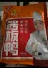 章鸭子酱板鸭300g礼盒装湖南特产过节礼盒香辣板鸭肉零食卤味熟食 实拍图