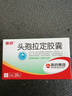 [哈药] 头孢拉定胶囊 0.25g*24粒/盒 1盒装 实拍图