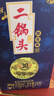 牛栏山 二锅头白酒 53度50ml珍品三十生肖小酒 清香型 酒厂直供收藏 53%vol 50mL 3瓶 2021 牛年 小酒版 实拍图