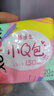 高洁丝Kotex 卫生巾日用小Q包150mm护垫无香型丝薄量少防漏迷你巾 20片*4包 150mm 80片 实拍图