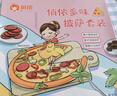 俏侬 蓝莓巴斯克蛋糕80g*3（新西兰奶油干酪+稀奶油≥56%）鲜京采同厂 实拍图