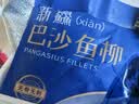 鱻谣北纬29-30°海域东海带鱼礼盒净重3kg 源头直发开海季中秋礼盒礼品 实拍图