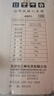 三林电器（SANLIN）电热水器家用储水式2100W大功率速热大容量二级能效蓝金圭内胆抗腐耐压防结垢 40L 2100W 实拍图