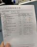 Vinsic红曲纳豆激酶水蛭胶囊呵护血脂血压血管心脑健康营养 【加入会员领取权益】 60粒*5瓶 实拍图